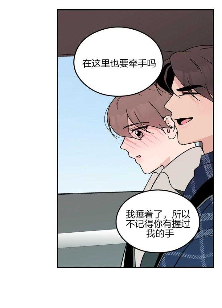 第47话_握紧我的手6