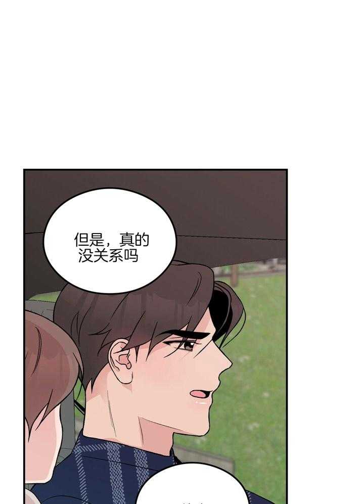 第47话_握紧我的手7