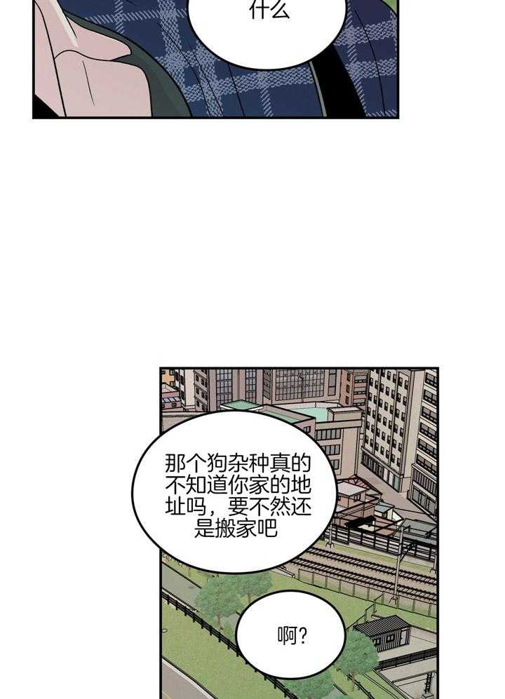 第47话_握紧我的手8