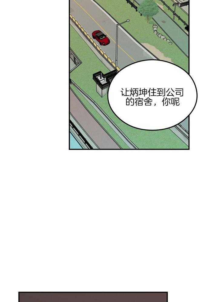 第47话_握紧我的手9