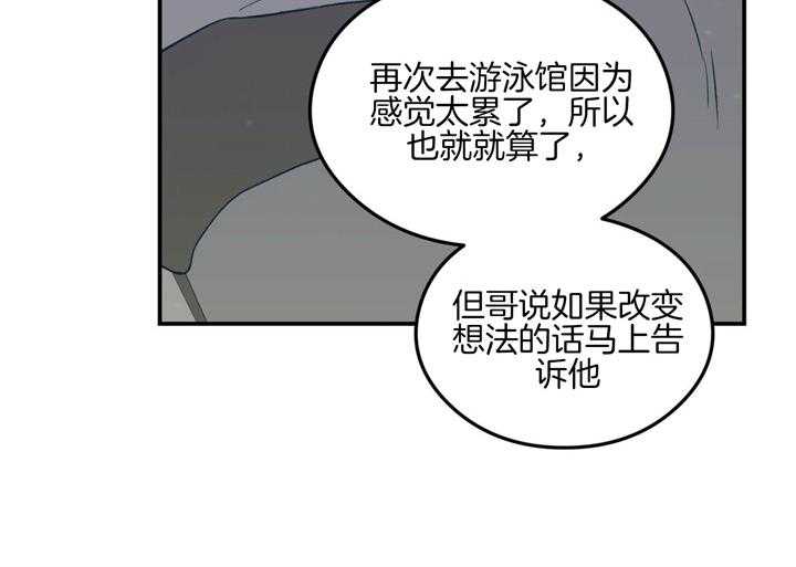 第46话_第一次意识到10