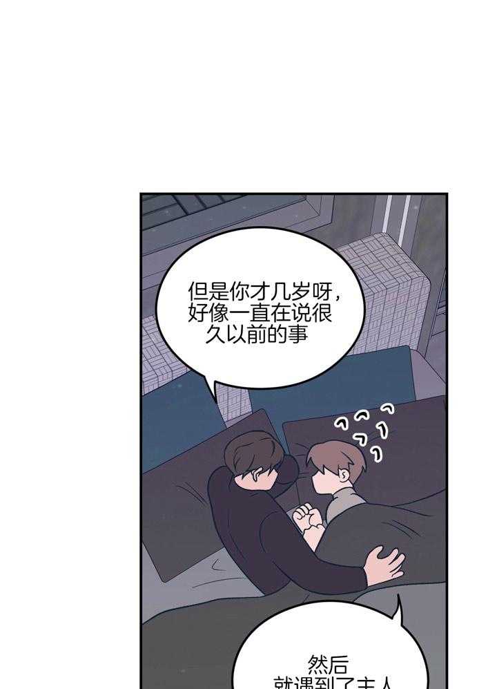 第46话_第一次意识到12