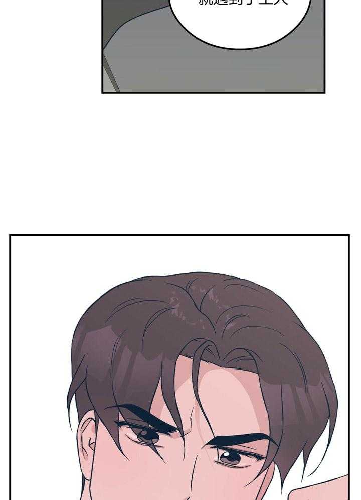 第46话_第一次意识到13
