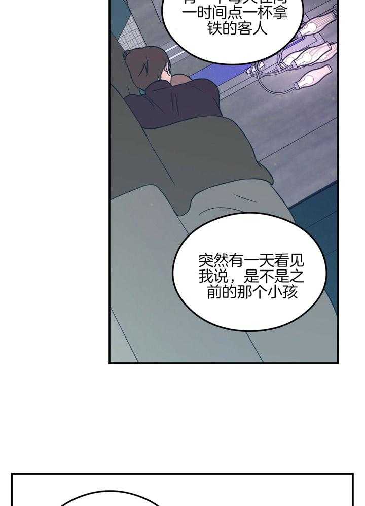 第46话_第一次意识到15