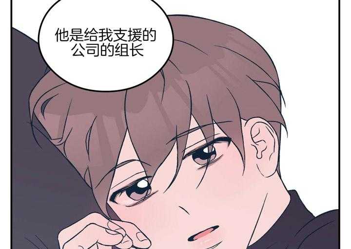 第46话_第一次意识到16