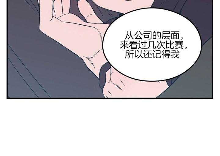 第46话_第一次意识到17