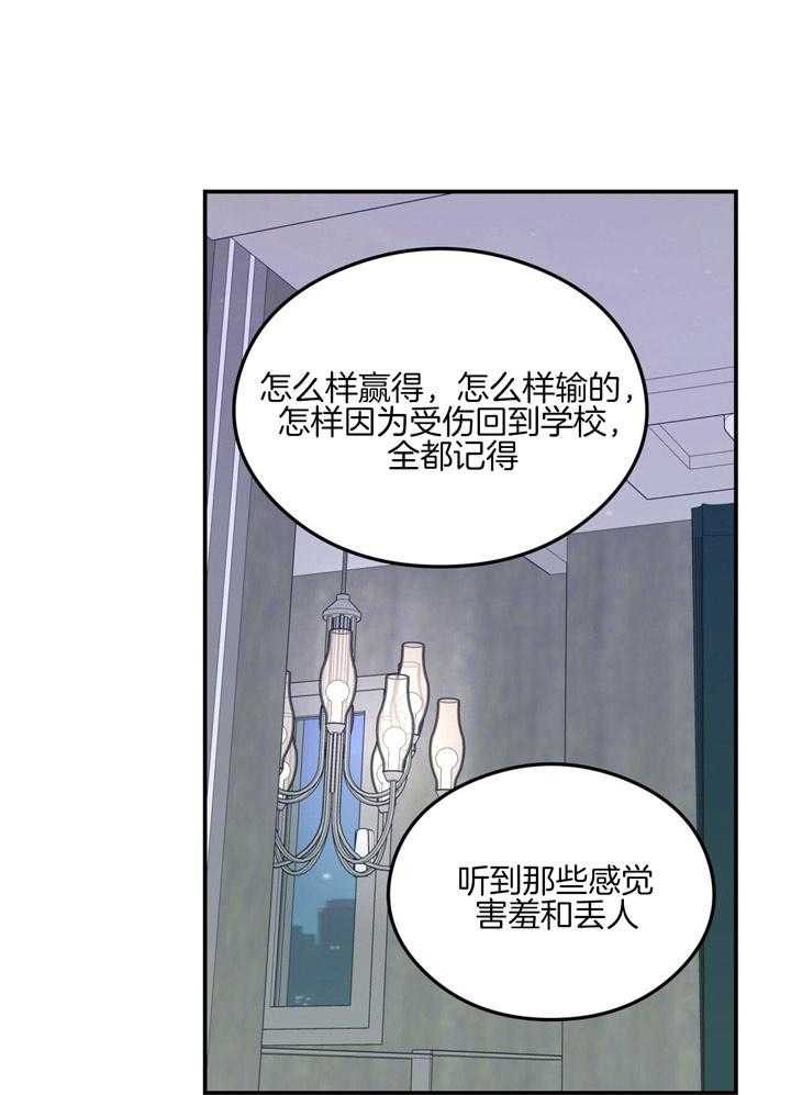 第46话_第一次意识到18