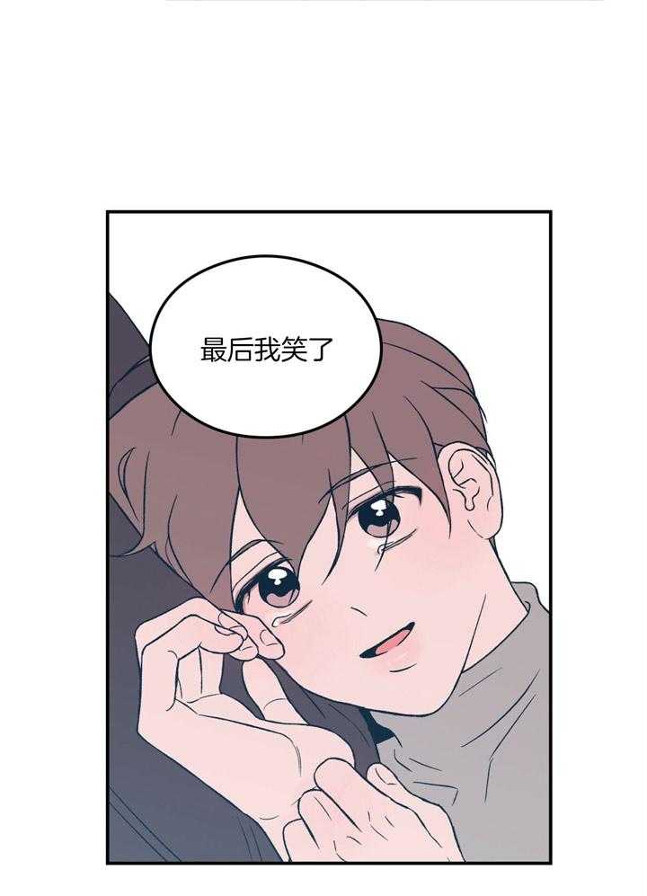 第46话_第一次意识到19