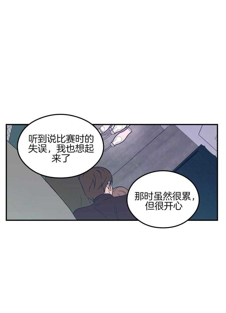 第46话_第一次意识到20