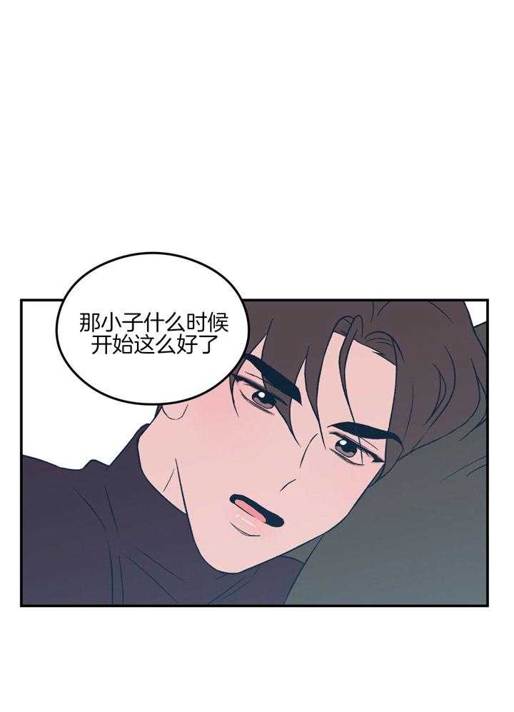 第46话_第一次意识到22
