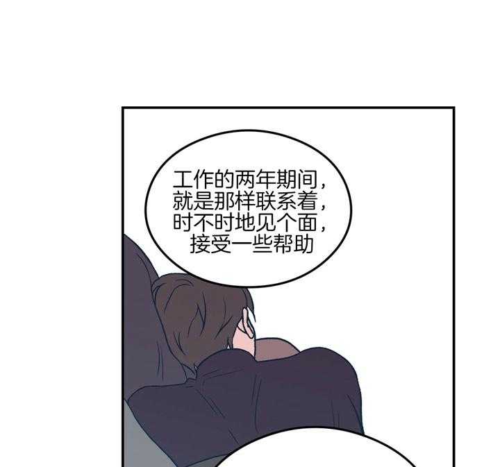 第46话_第一次意识到24