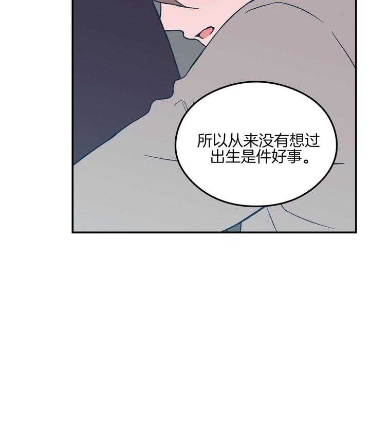 第46话_第一次意识到3
