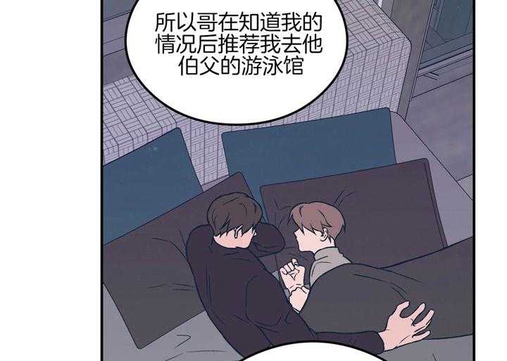 第46话_第一次意识到9
