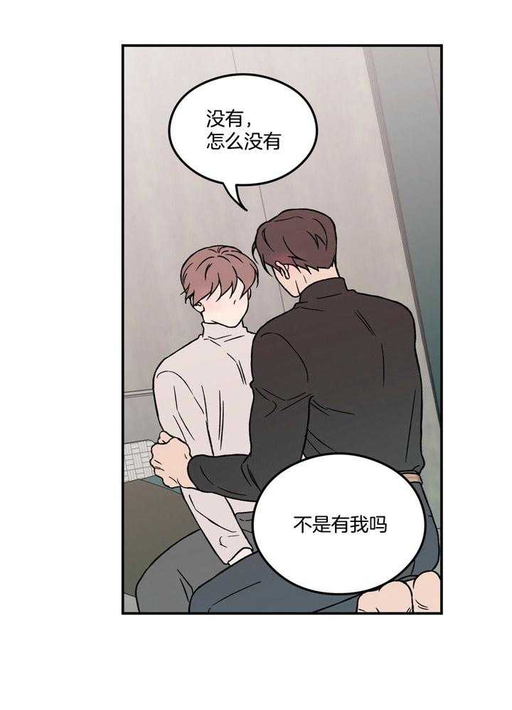第45话_我喜欢你0