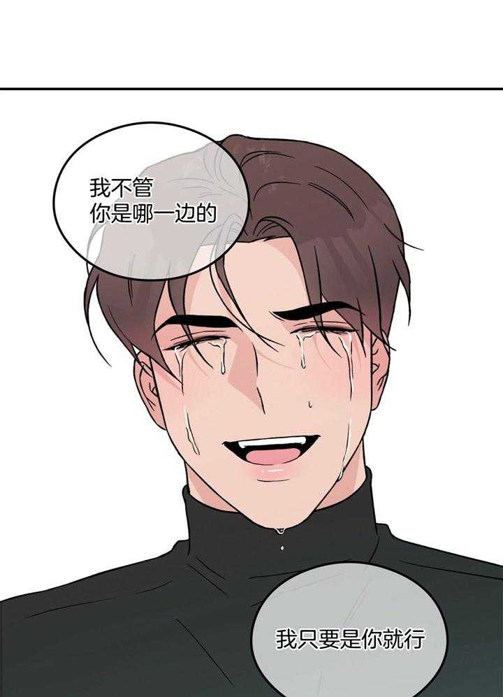 第45话_我喜欢你1