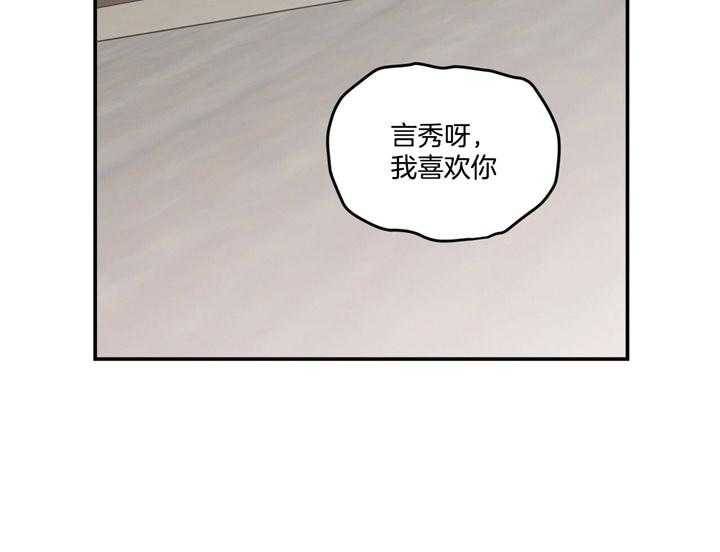 第45话_我喜欢你11