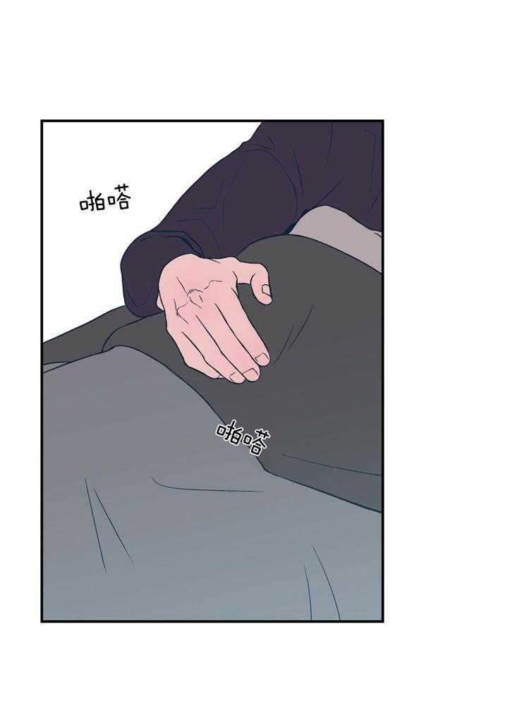 第45话_我喜欢你17