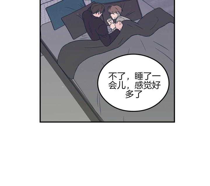 第45话_我喜欢你19