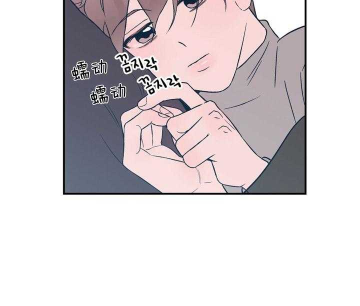 第45话_我喜欢你22