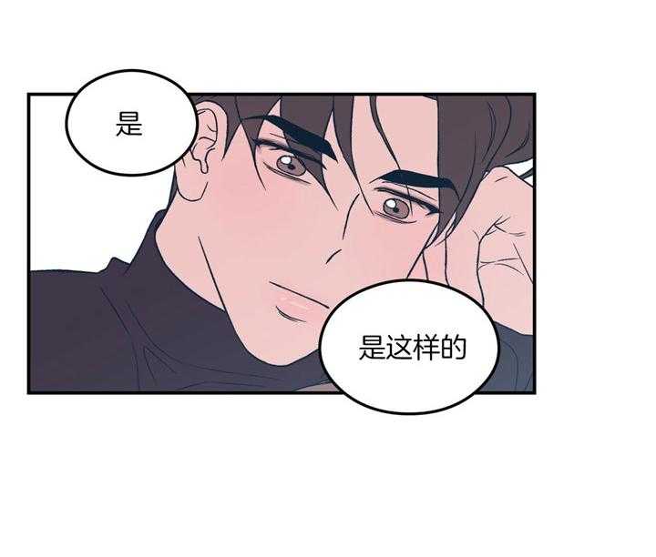 第45话_我喜欢你23