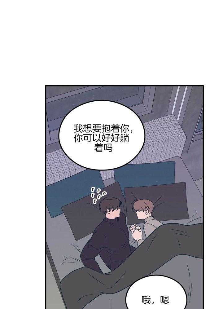 第45话_我喜欢你24