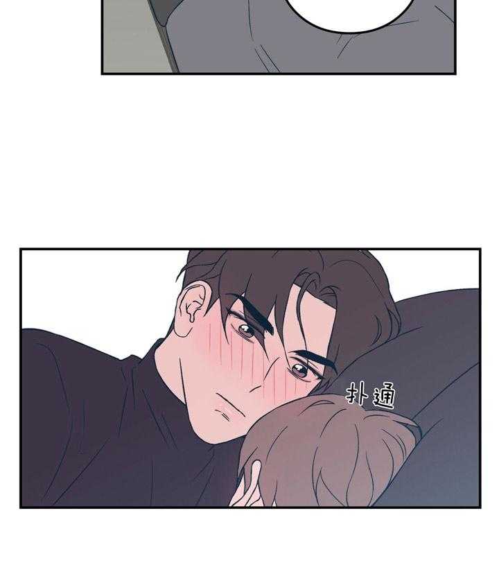 第45话_我喜欢你25