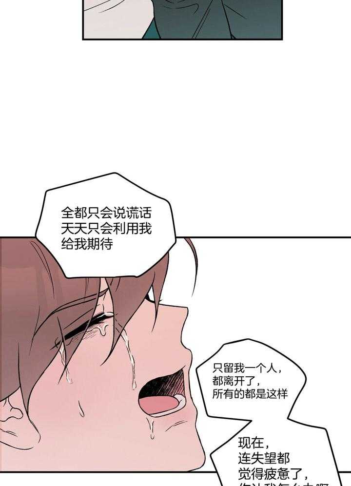 第45话_我喜欢你7