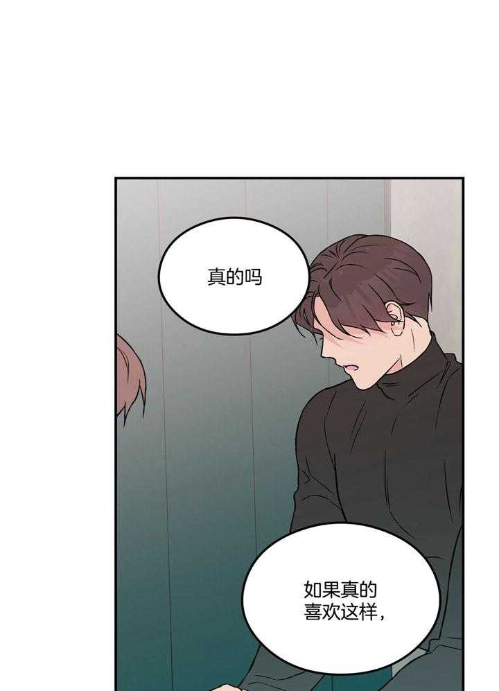 第44话_不想被讨厌0