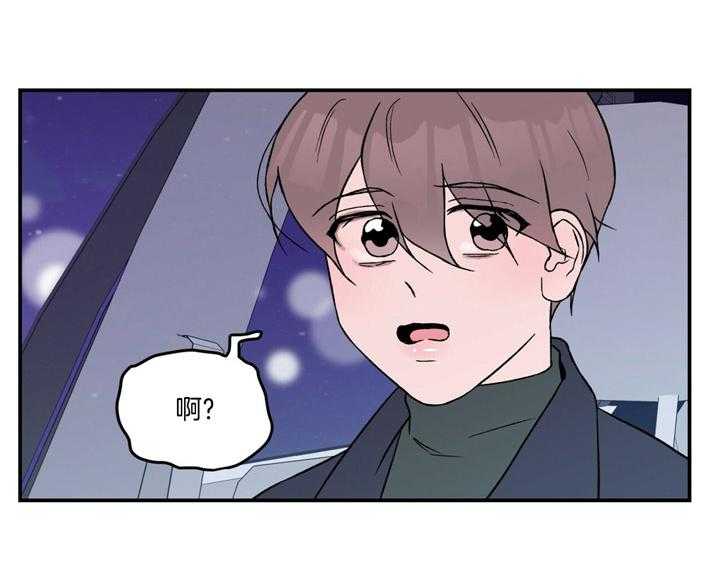 第44话_不想被讨厌10
