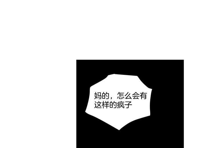 第44话_不想被讨厌16