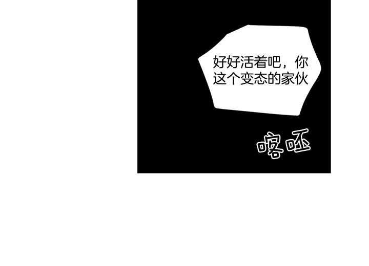 第44话_不想被讨厌17