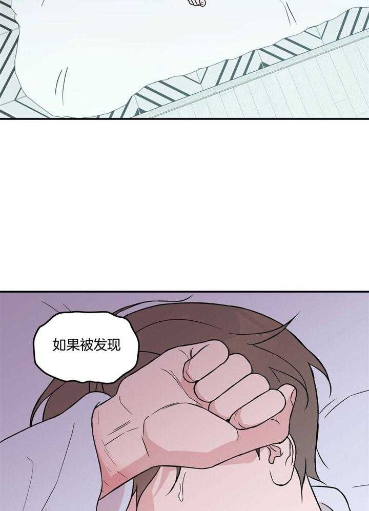 第44话_不想被讨厌19