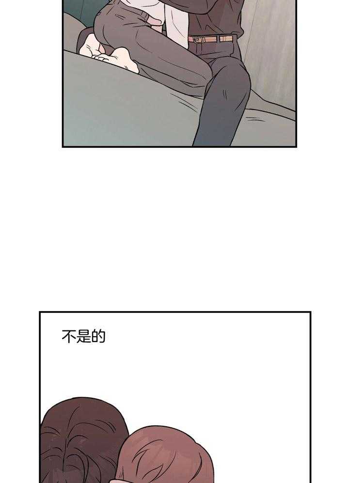 第44话_不想被讨厌23