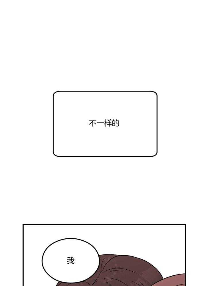 第44话_不想被讨厌25