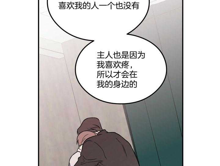 第44话_不想被讨厌27