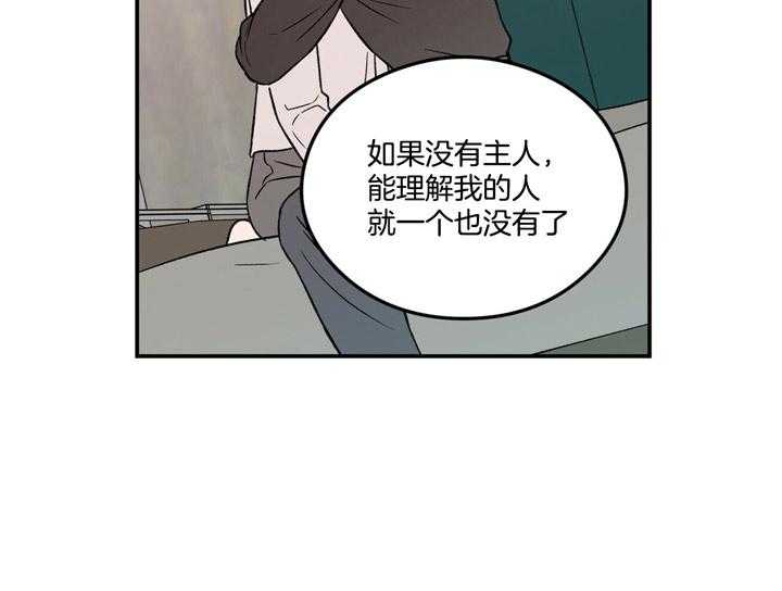第44话_不想被讨厌28