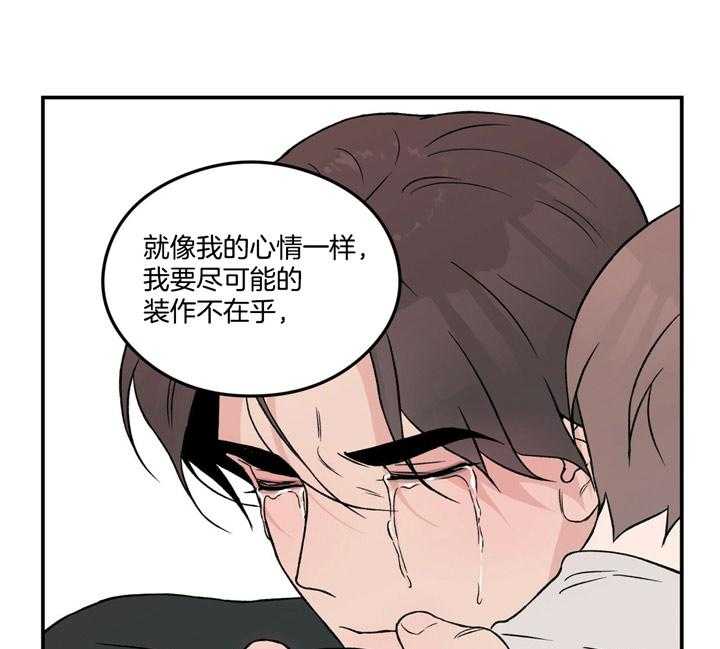 第44话_不想被讨厌29