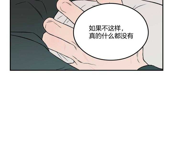 第44话_不想被讨厌30