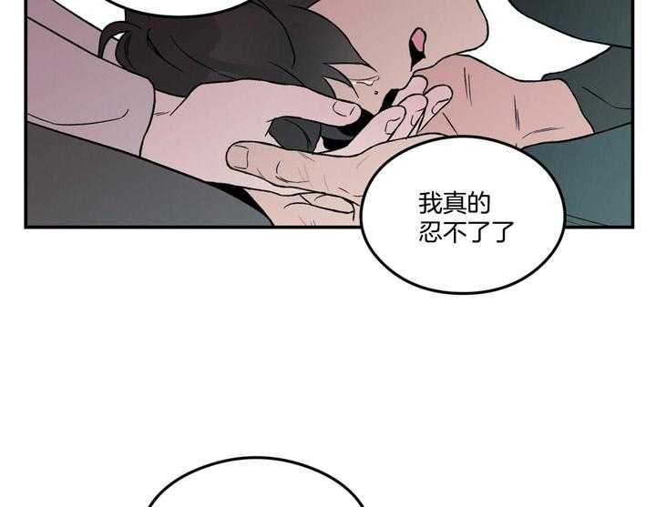 第44话_不想被讨厌4