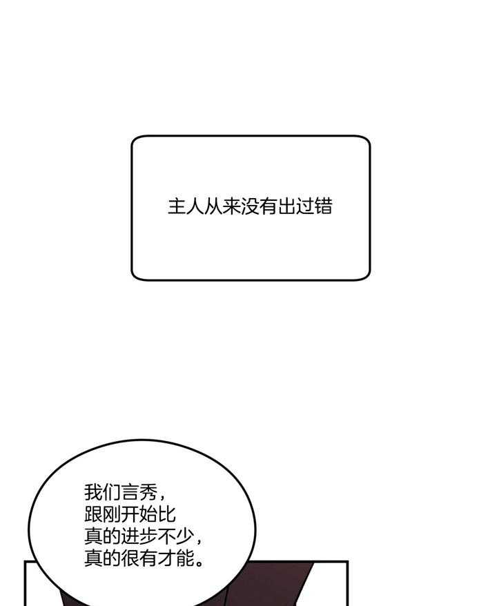 第44话_不想被讨厌6