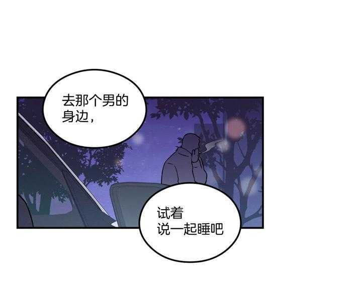 第44话_不想被讨厌9