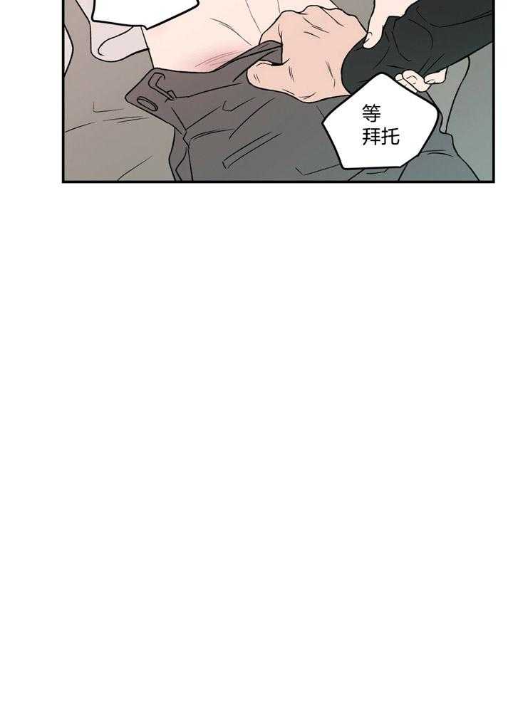 第43话_真的喜欢疼痛吗12