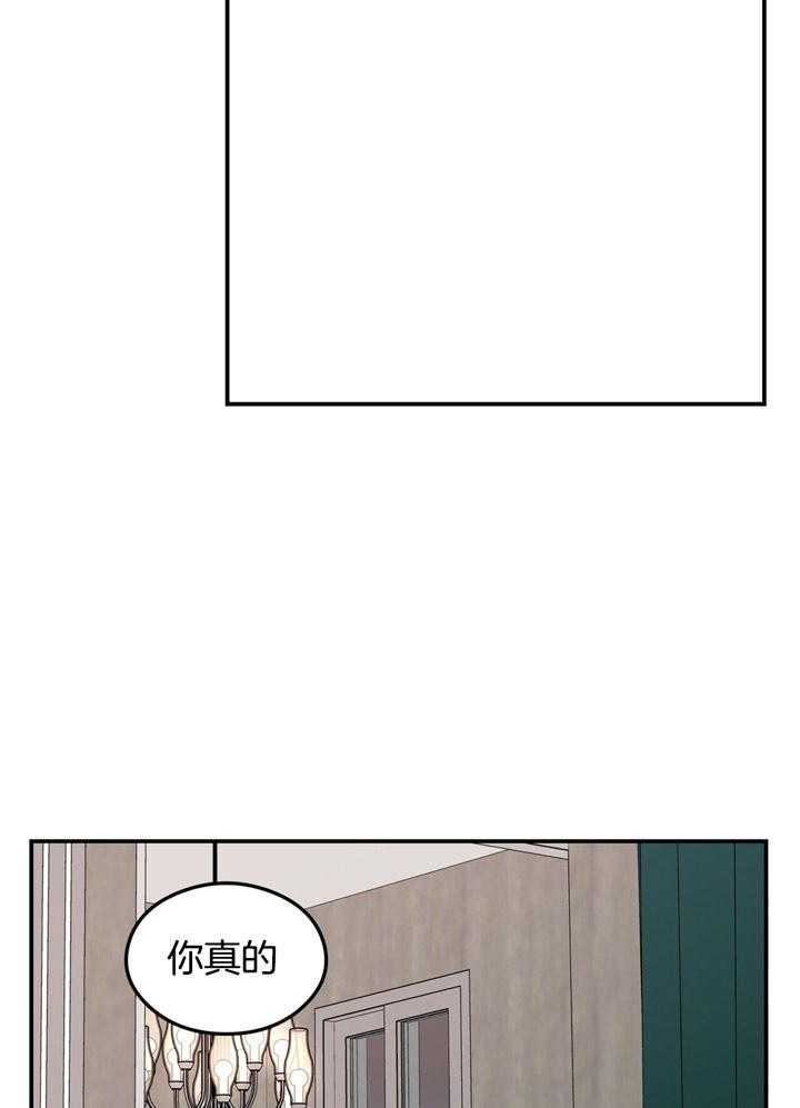 第43话_真的喜欢疼痛吗18