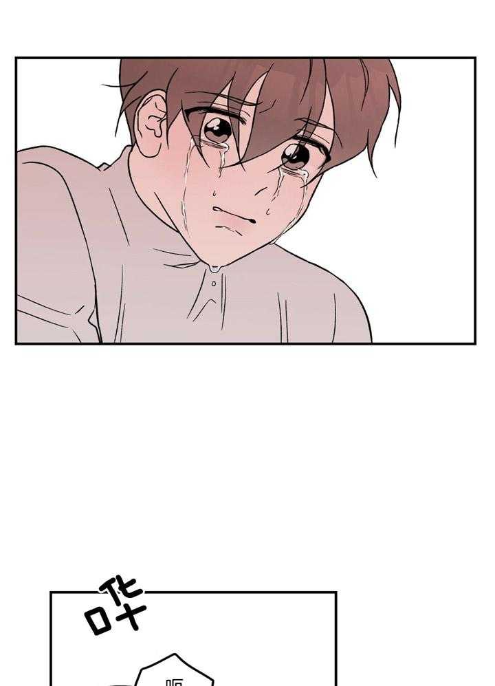 第43话_真的喜欢疼痛吗5
