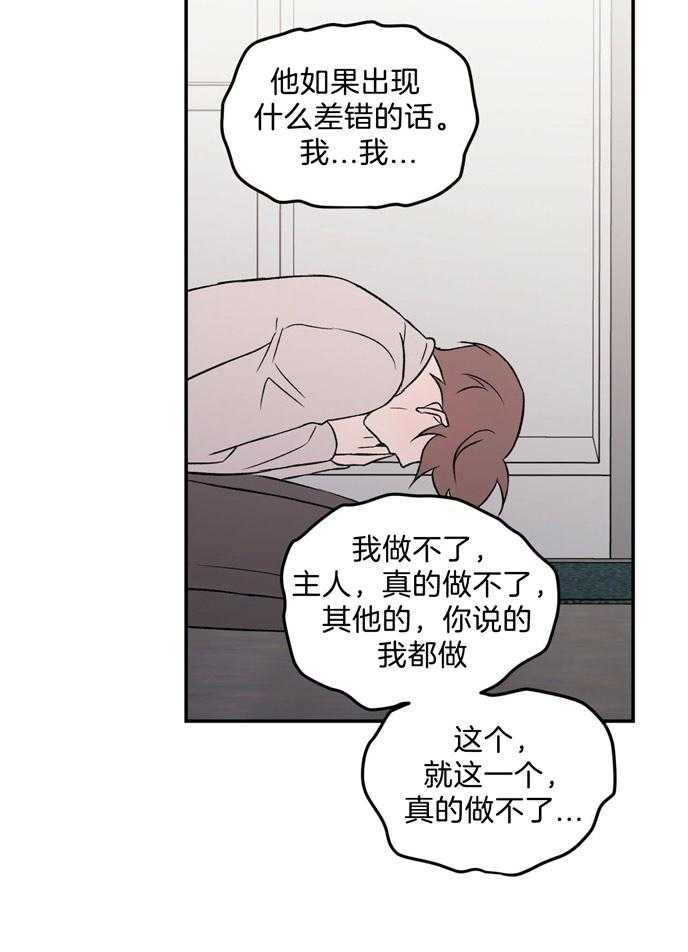 第42话_做不了10