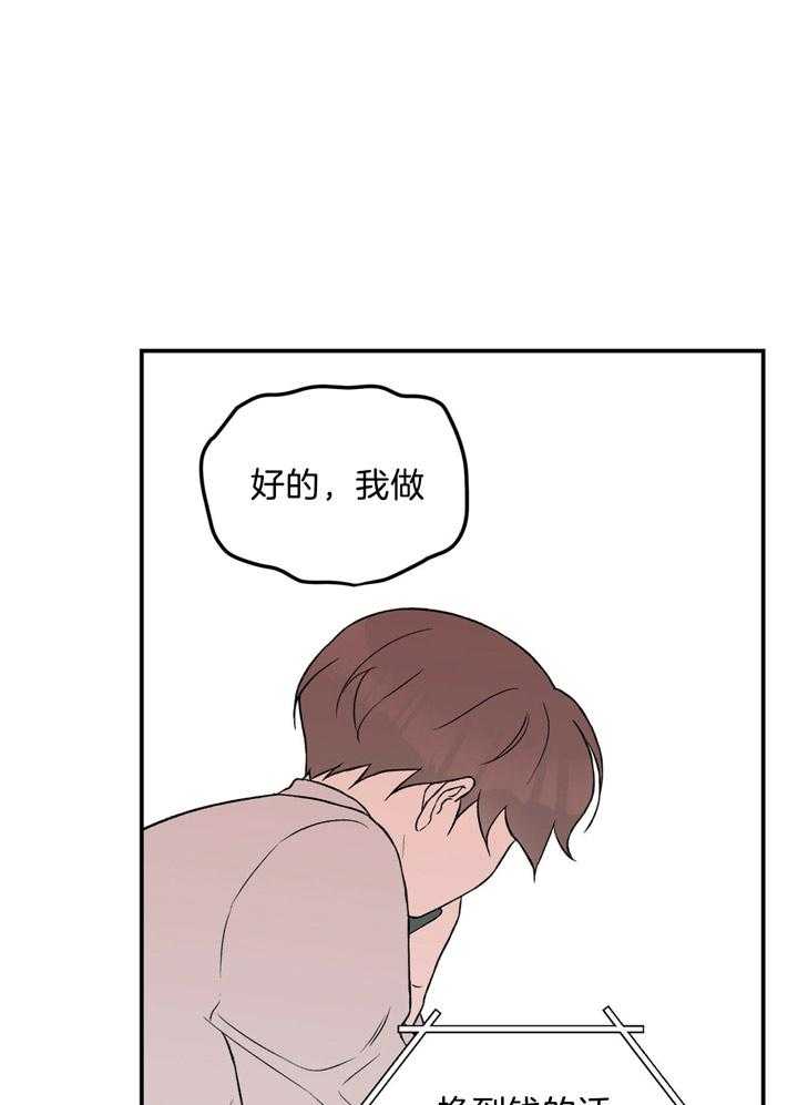 第42话_做不了2