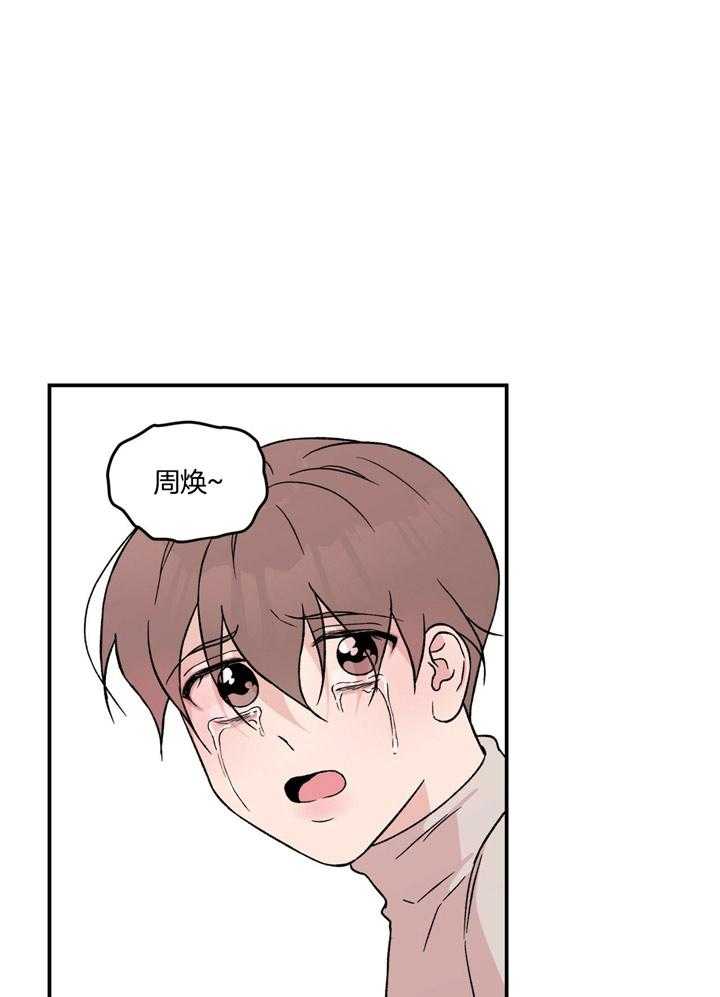 第42话_做不了20
