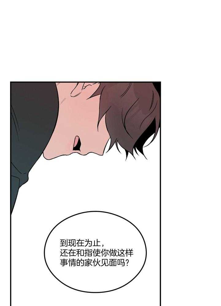 第42话_做不了26