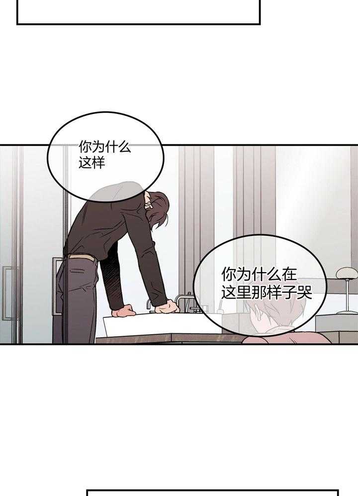 第42话_做不了27
