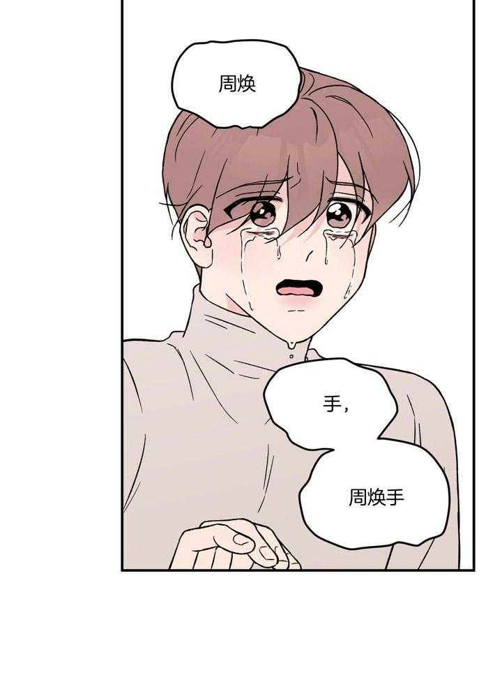 第42话_做不了28